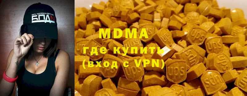 Наркотические вещества Прохладный COCAIN  Героин  Гашиш  Меф  Alpha PVP 