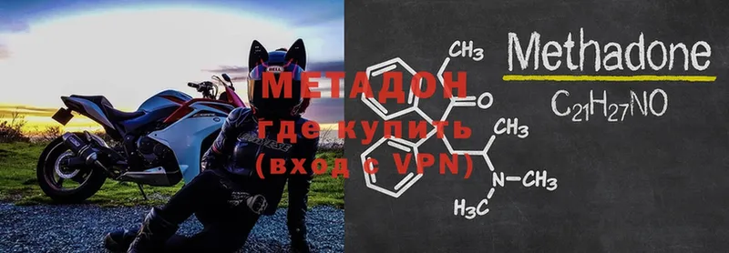 blacksprut ссылка  Прохладный  Метадон methadone 